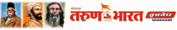 Dainik Tarun Bharat